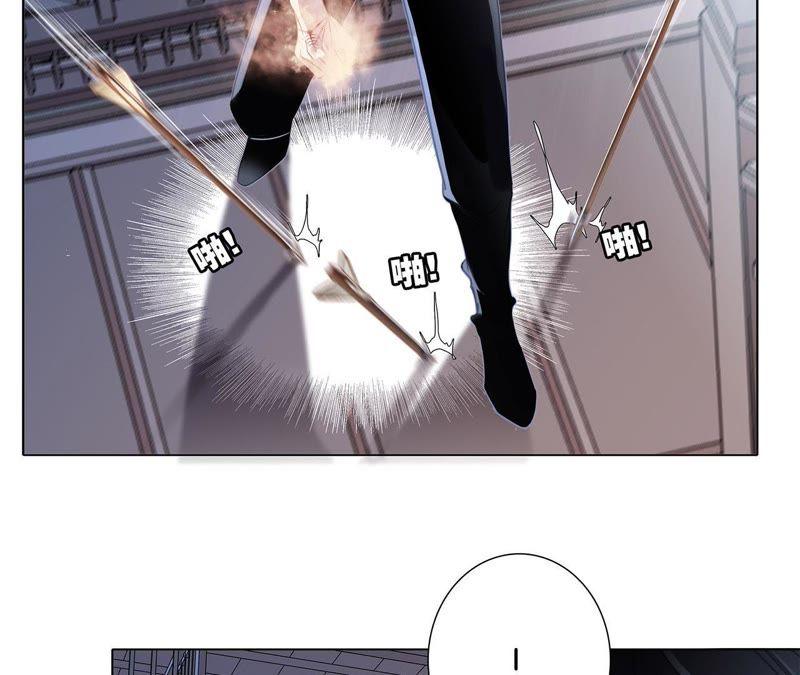 隱世華族 - 第46話 守護(1/3) - 6