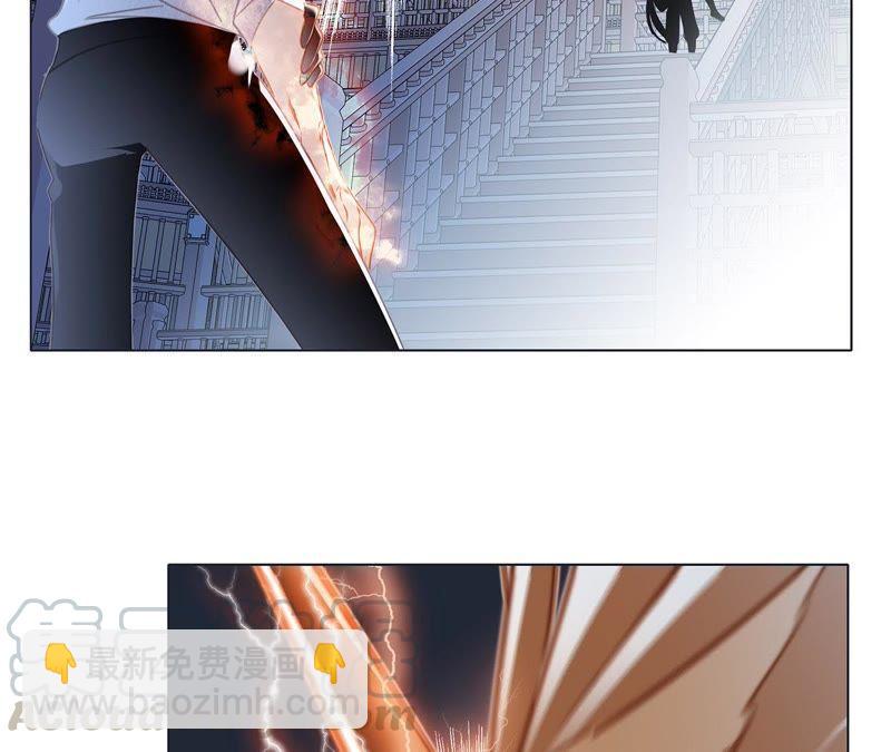 隱世華族 - 第46話 守護(1/3) - 7