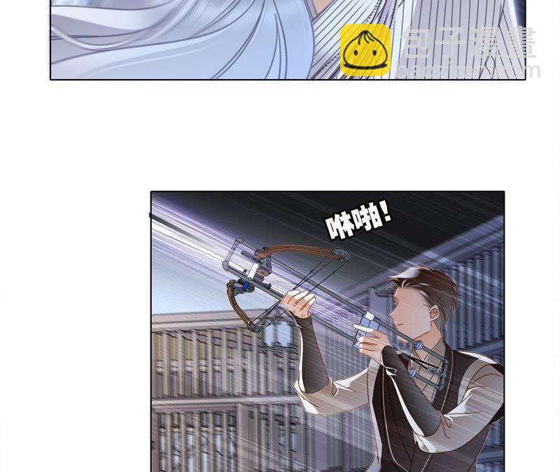 隱世華族 - 第46話 守護(1/3) - 4