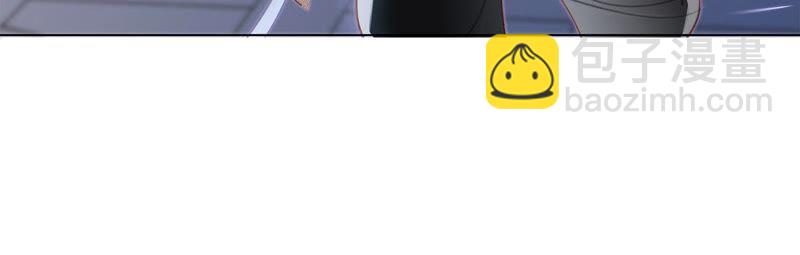 隱世華族 - 第46話 守護(1/3) - 3