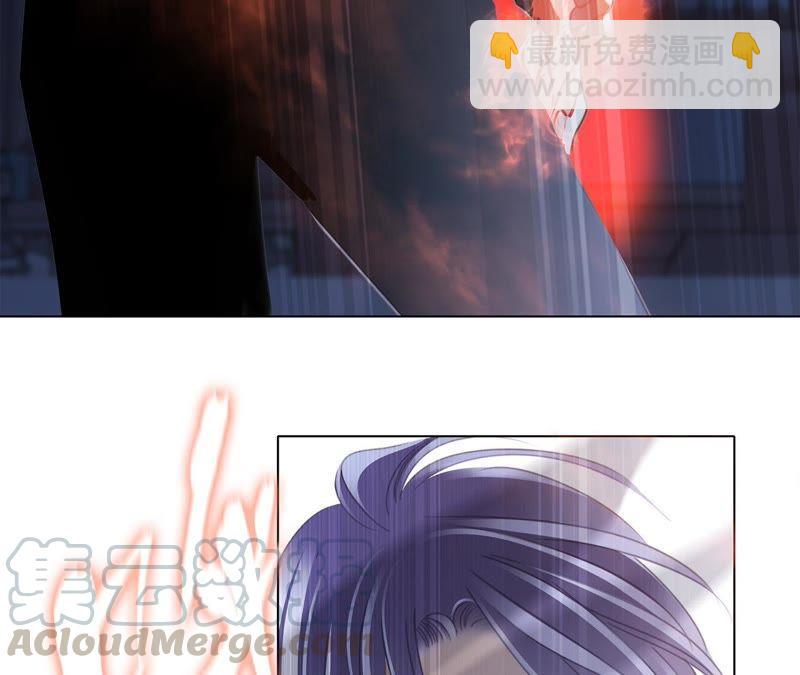 隱世華族 - 第46話 守護(2/3) - 5