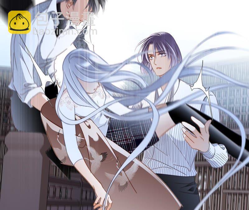 隱世華族 - 第46話 守護(2/3) - 1