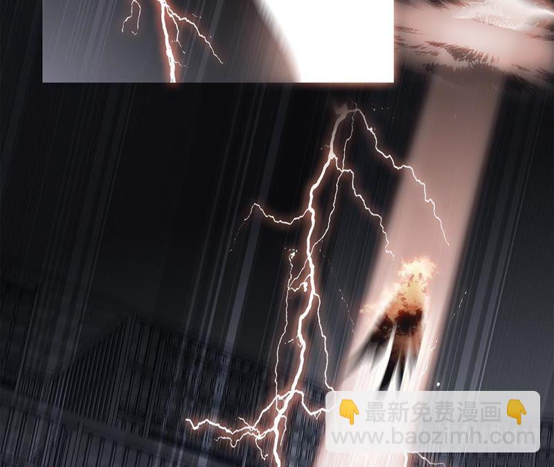 隱世華族 - 第46話 守護(2/3) - 6