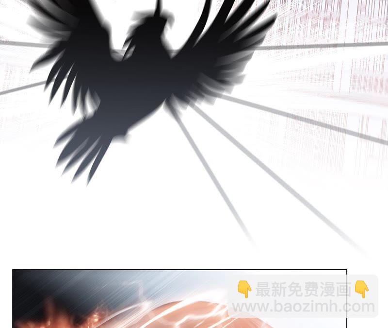 隱世華族 - 第46話 守護(2/3) - 8