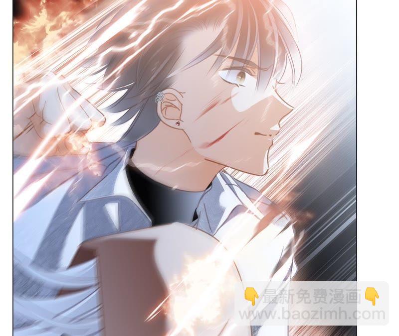 隱世華族 - 第46話 守護(2/3) - 1