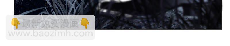 隱世華族 - 第46話 守護(2/3) - 7