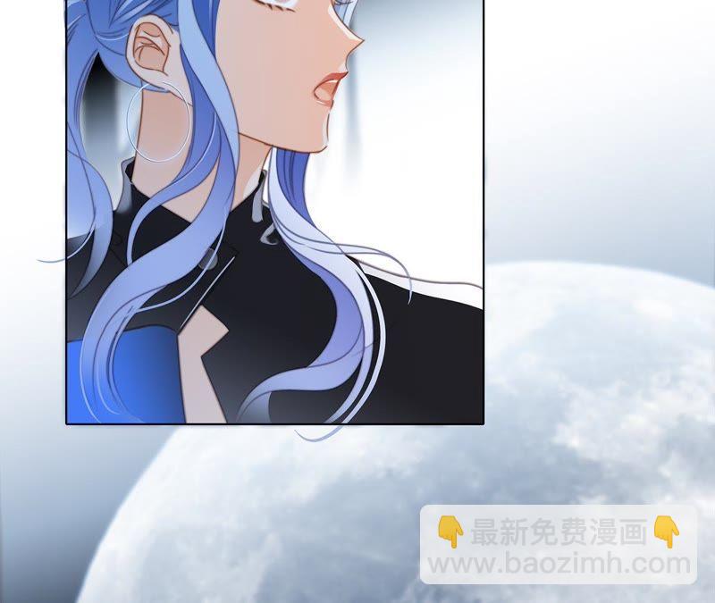 隱世華族 - 第46話 守護(2/3) - 8