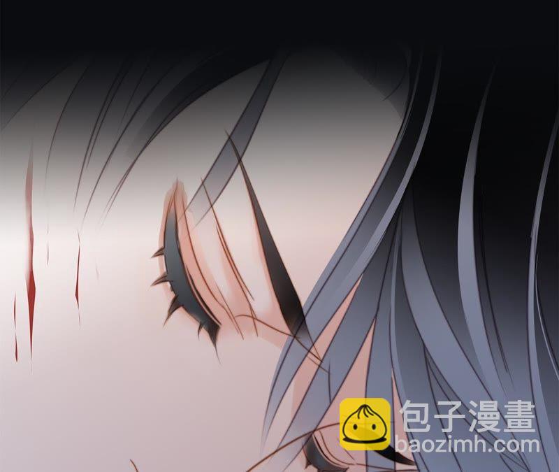 隱世華族 - 第46話 守護(2/3) - 4