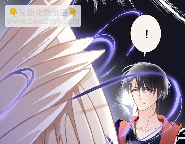 隱世華族 - 第5話 覺醒(1/2) - 5