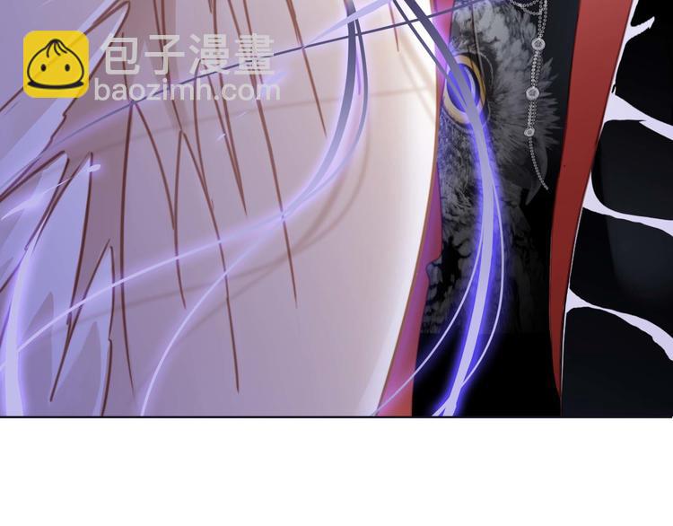 隱世華族 - 第5話 覺醒(1/2) - 6