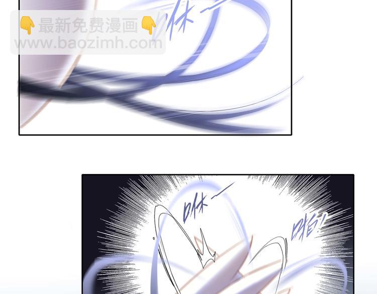 隱世華族 - 第5話 覺醒(1/2) - 6