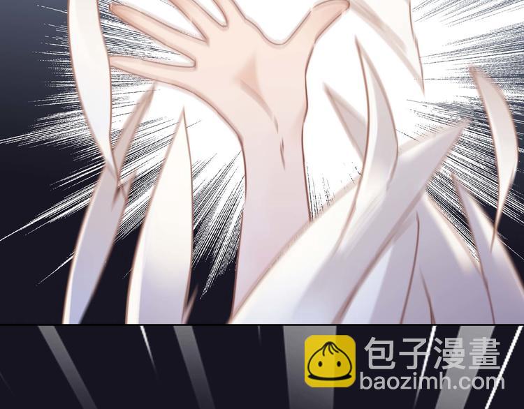 隱世華族 - 第5話 覺醒(1/2) - 8