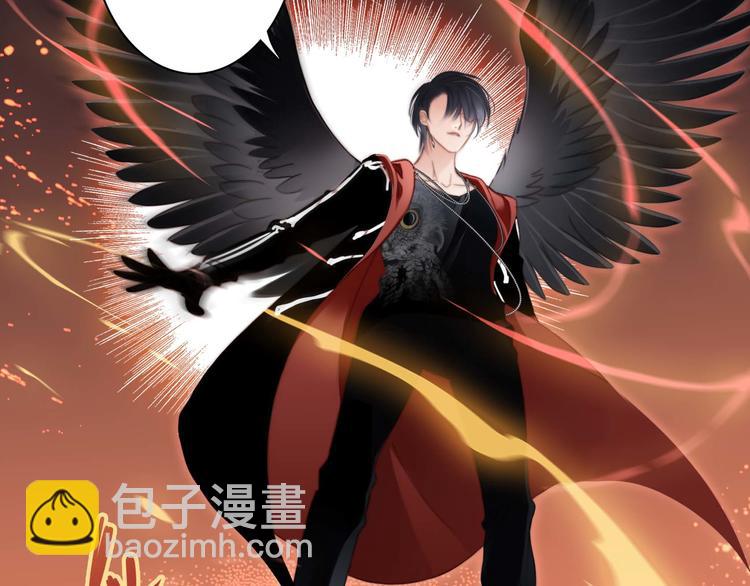 隱世華族 - 第5話 覺醒(1/2) - 7