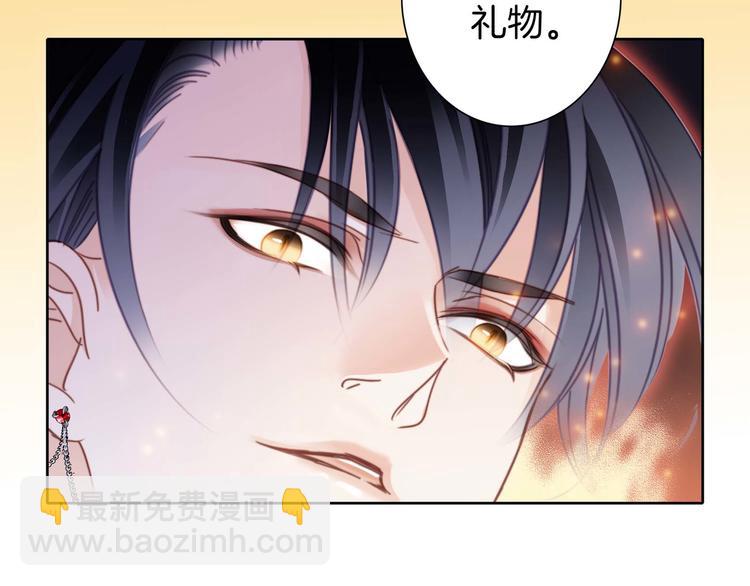 隱世華族 - 第5話 覺醒(1/2) - 1