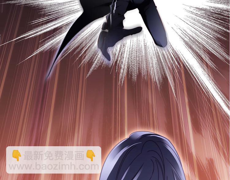 隱世華族 - 第5話 覺醒(1/2) - 6