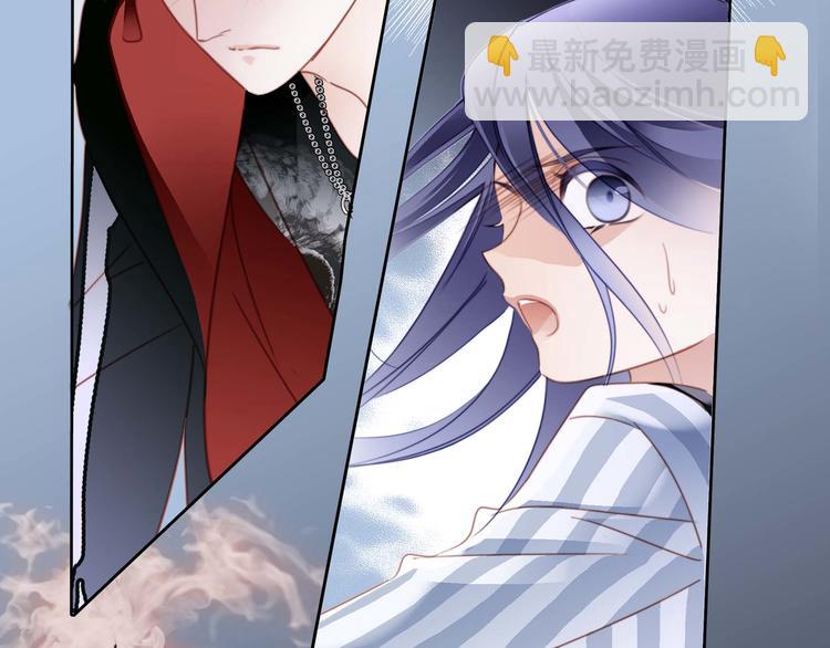 隱世華族 - 第5話 覺醒(2/2) - 5