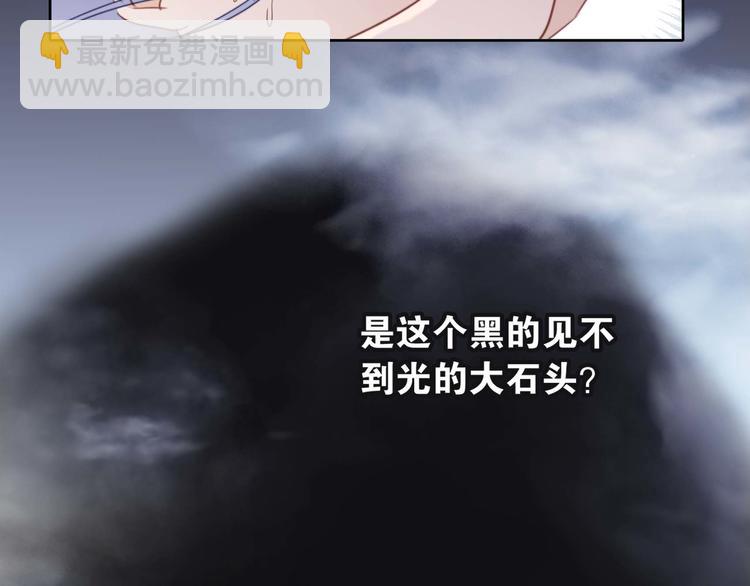 隱世華族 - 第5話 覺醒(2/2) - 5