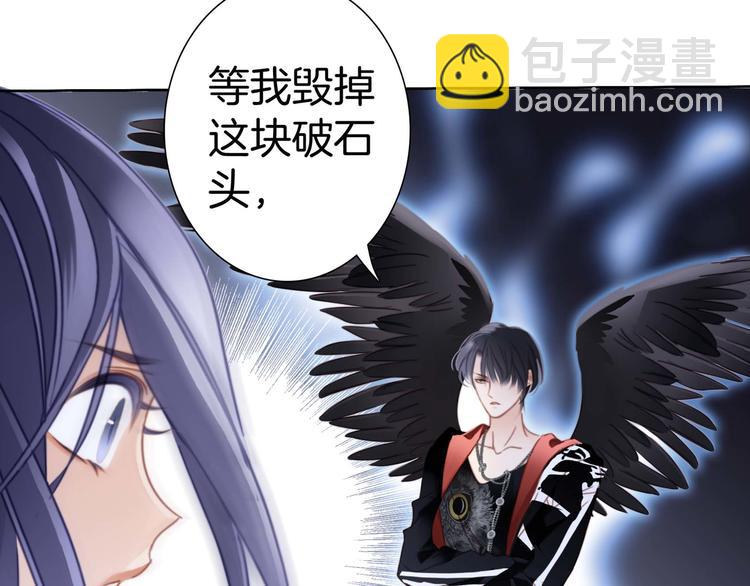 隱世華族 - 第5話 覺醒(2/2) - 2