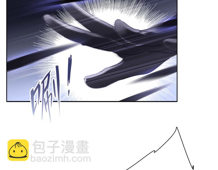 隱世華族 - 第5話 覺醒(2/2) - 6