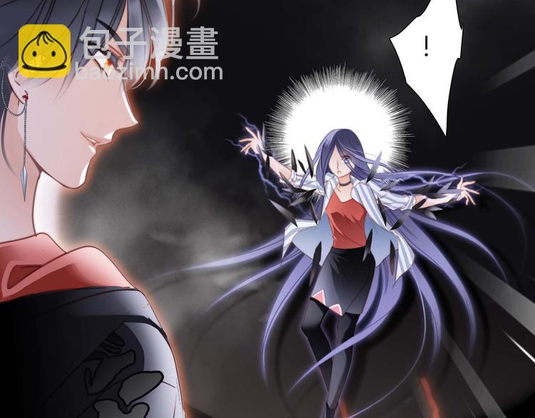 隱世華族 - 第5話 覺醒(2/2) - 6