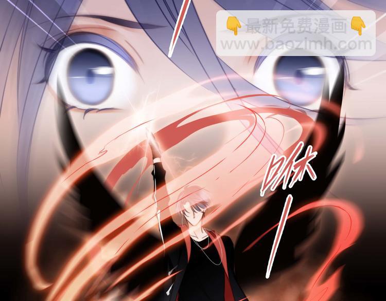 隱世華族 - 第5話 覺醒(2/2) - 1