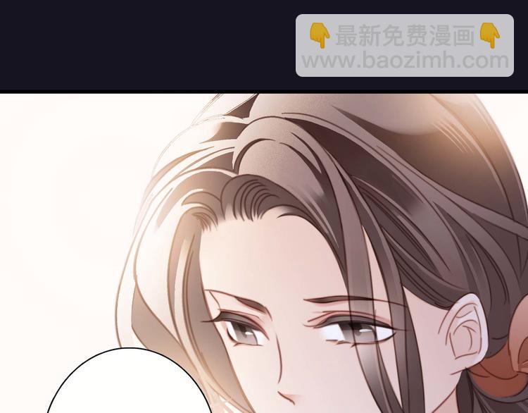 隱世華族 - 第5話 覺醒(1/2) - 8