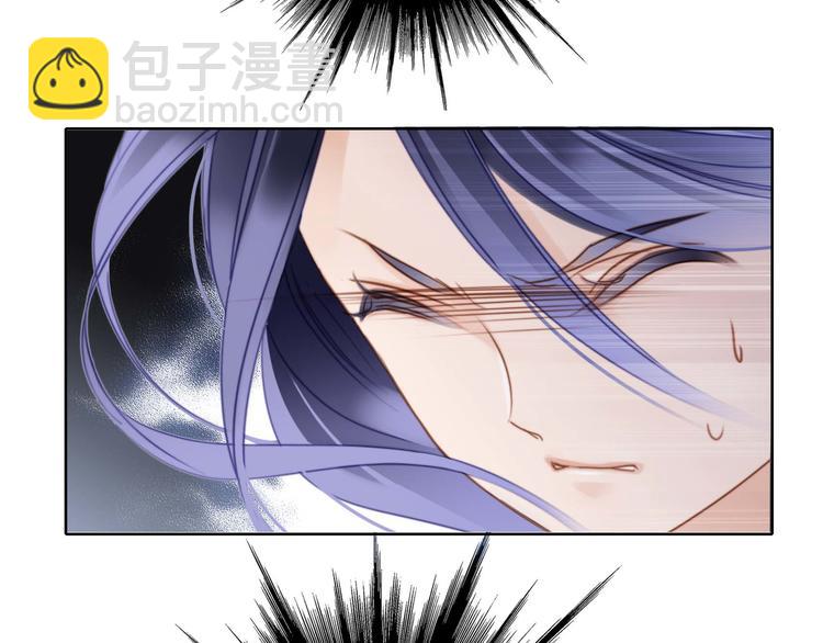 隱世華族 - 第5話 覺醒(2/2) - 3