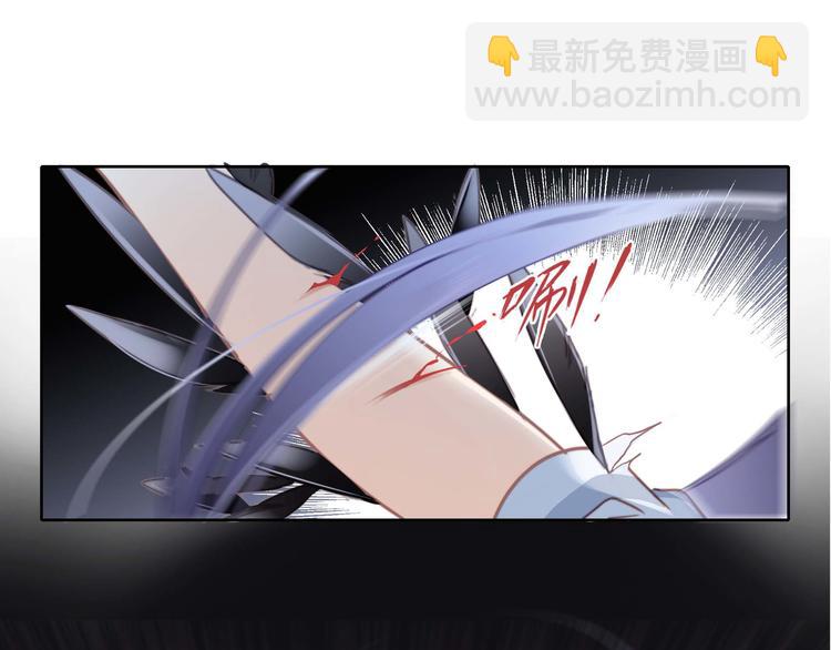 隱世華族 - 第5話 覺醒(2/2) - 7