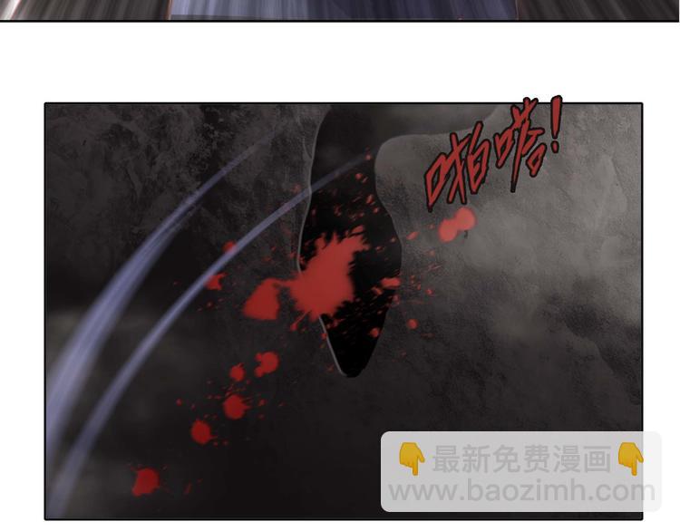 隱世華族 - 第5話 覺醒(2/2) - 2