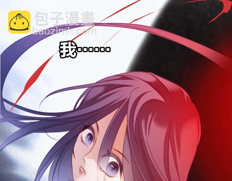 隱世華族 - 第5話 覺醒(2/2) - 5