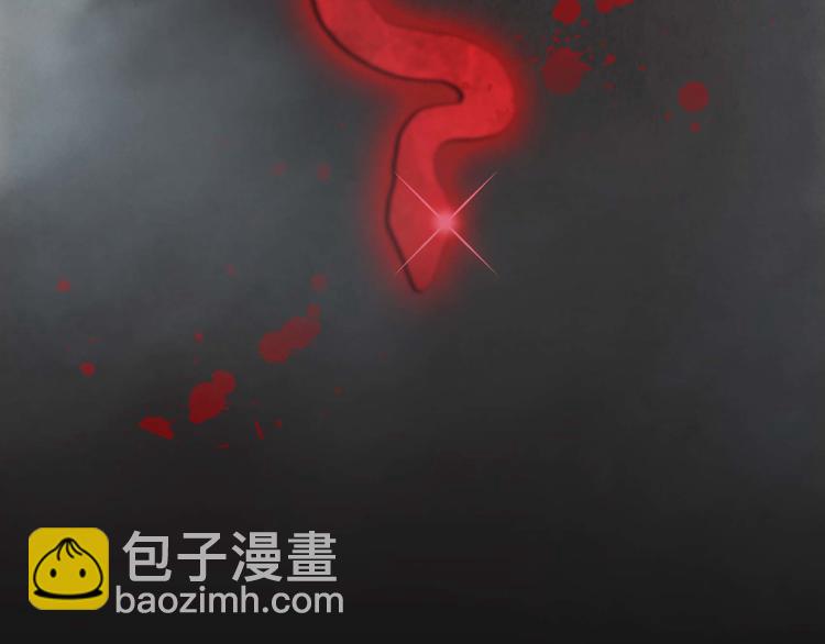 隱世華族 - 第5話 覺醒(2/2) - 1