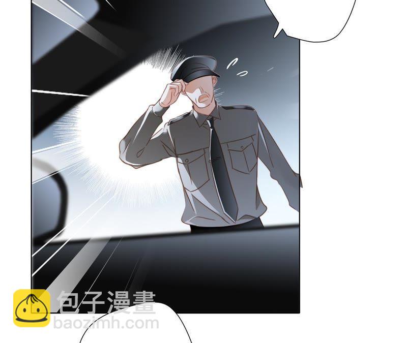 隱世華族 - 第48話 身份(1/2) - 4