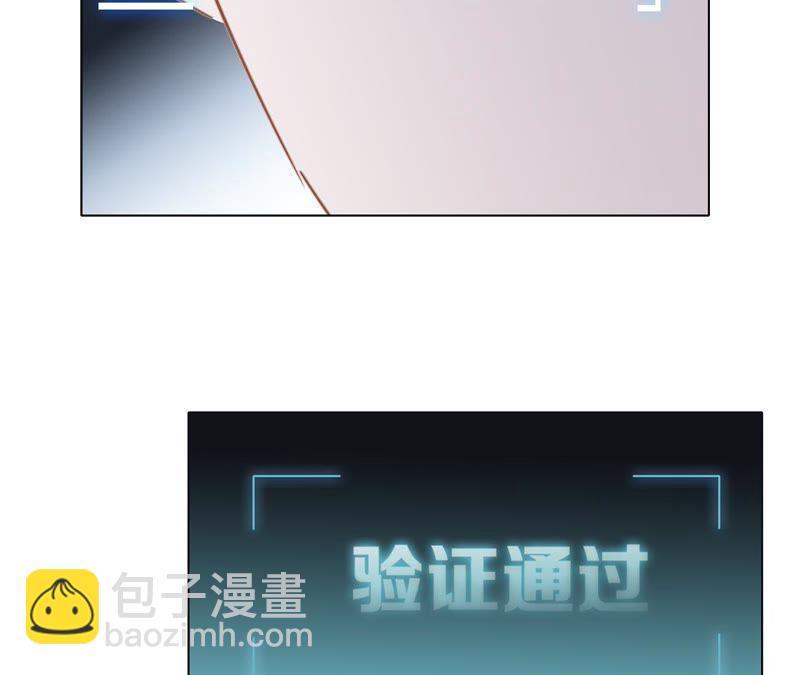 隱世華族 - 第48話 身份(1/2) - 5