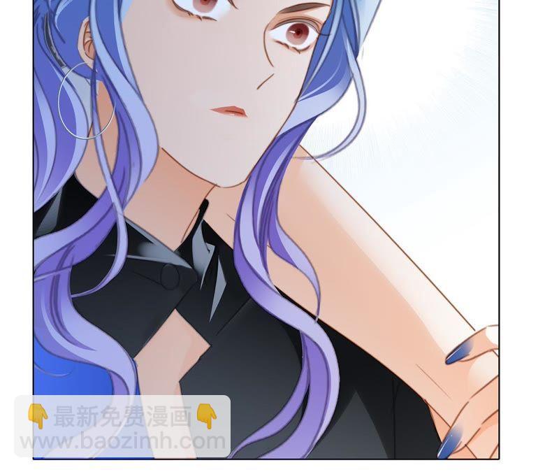 隱世華族 - 第48話 身份(1/2) - 2