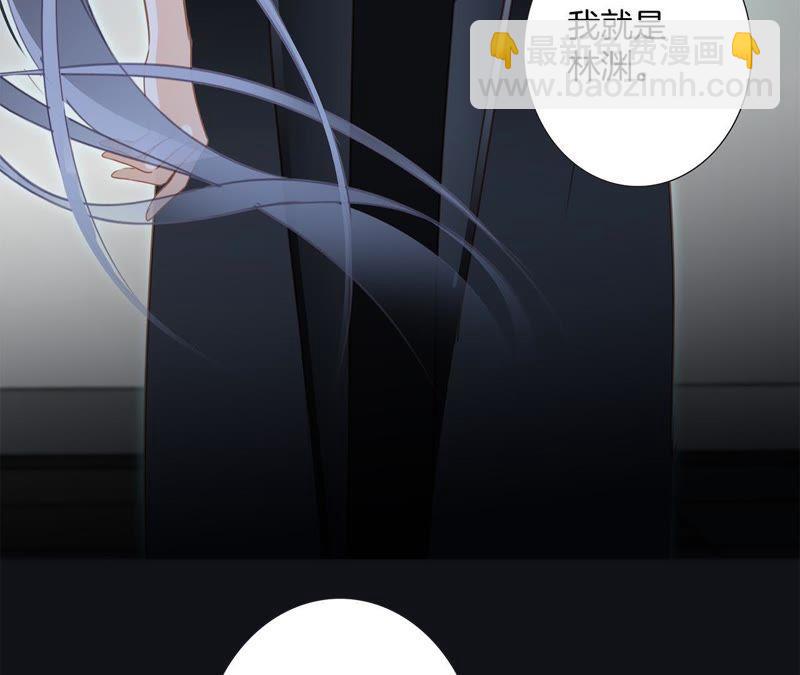 隱世華族 - 第48話 身份(1/2) - 5