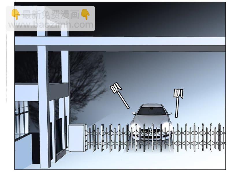隱世華族 - 第48話 身份(1/2) - 5