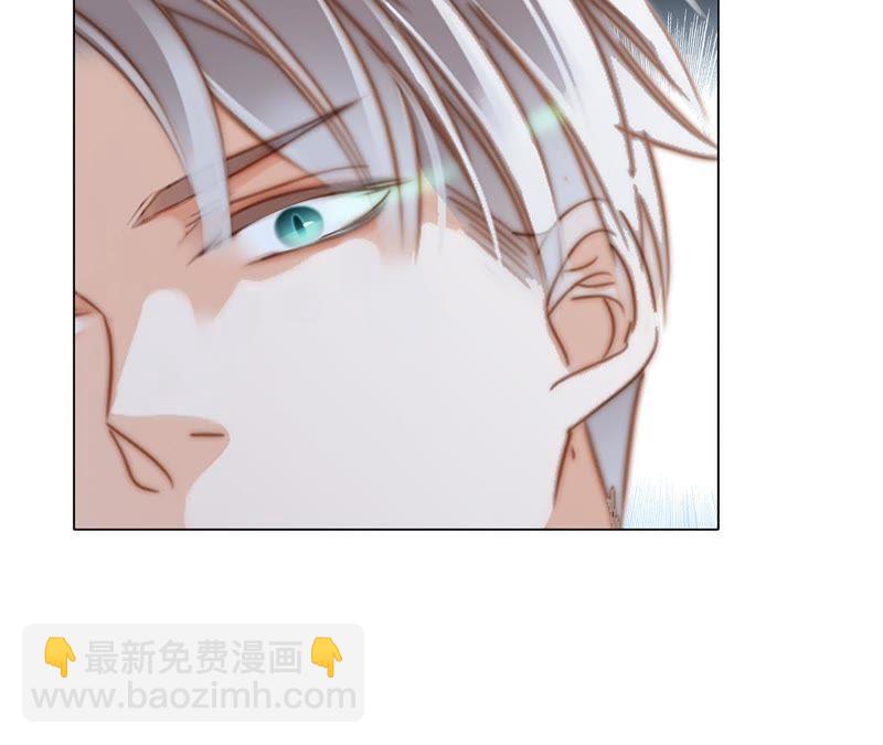 隱世華族 - 第48話 身份(2/2) - 2