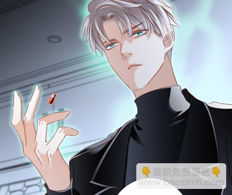 隱世華族 - 第48話 身份(2/2) - 3