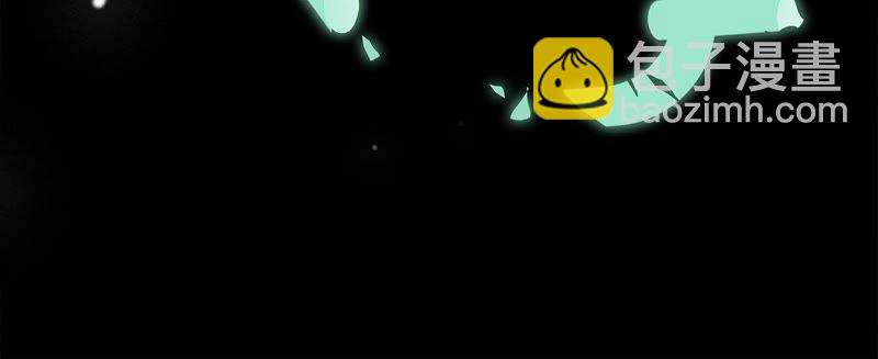 隱世華族 - 第48話 身份(2/2) - 6