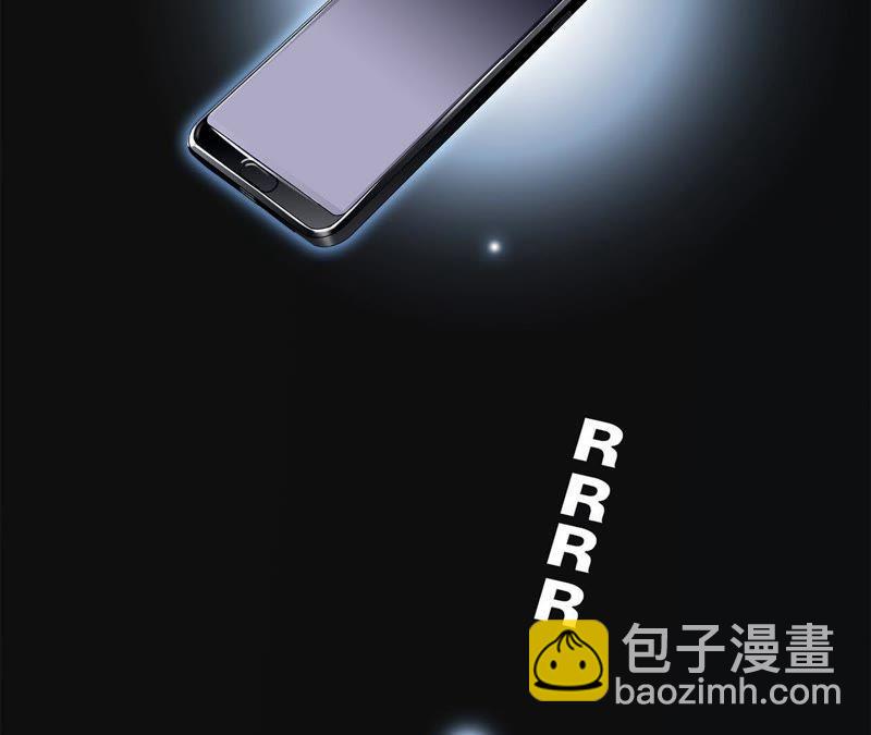 隱世華族 - 第50話 疑問(1/2) - 4