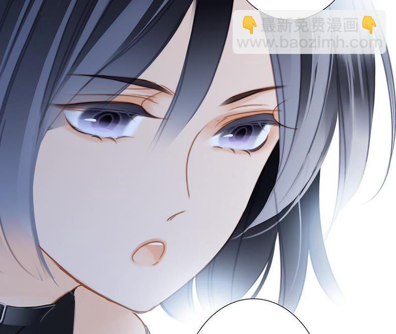 隱世華族 - 第50話 疑問(1/2) - 8