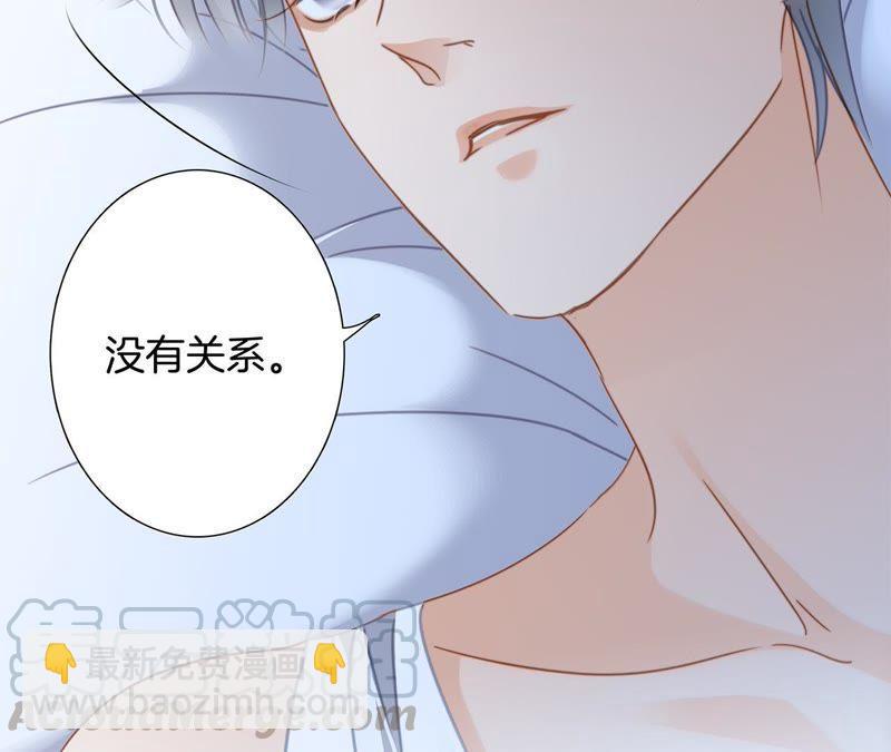 隱世華族 - 第50話 疑問(1/2) - 2