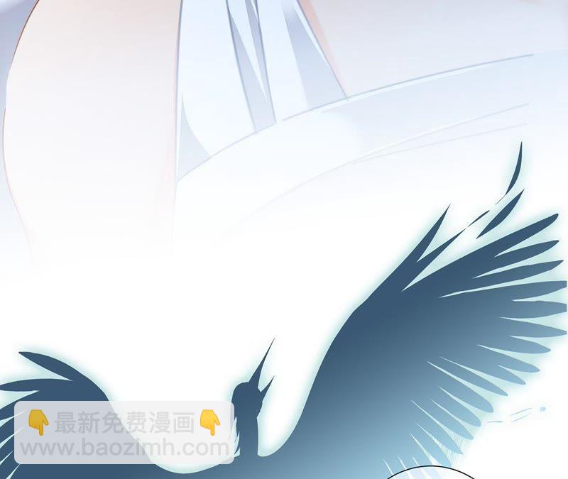 隱世華族 - 第50話 疑問(2/2) - 5