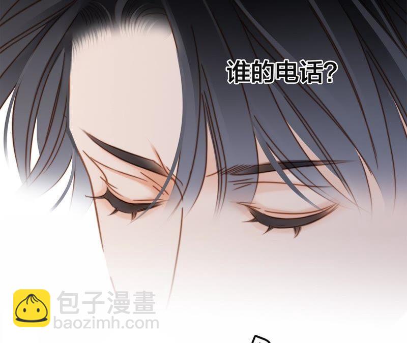 隱世華族 - 第50話 疑問(1/2) - 6