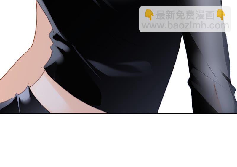 隱世華族 - 第50話 疑問(2/2) - 8