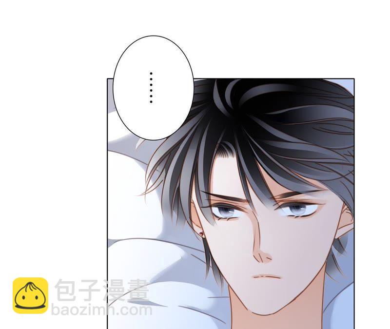 隱世華族 - 第50話 疑問(2/2) - 1