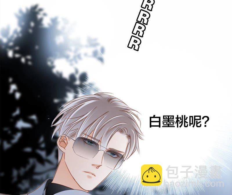 隱世華族 - 第50話 疑問(1/2) - 7