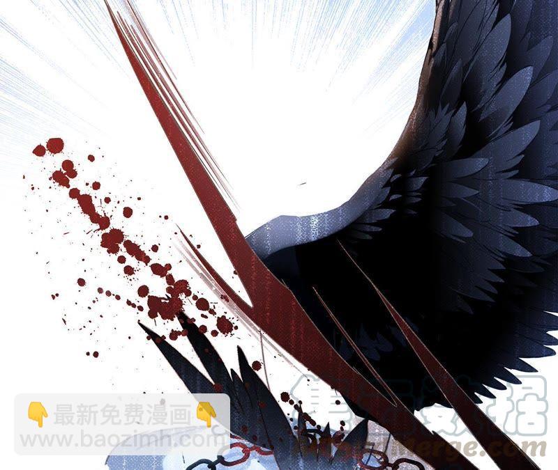 隱世華族 - 第50話 疑問(2/2) - 1