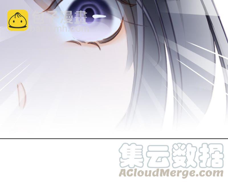 隱世華族 - 第50話 疑問(2/2) - 7