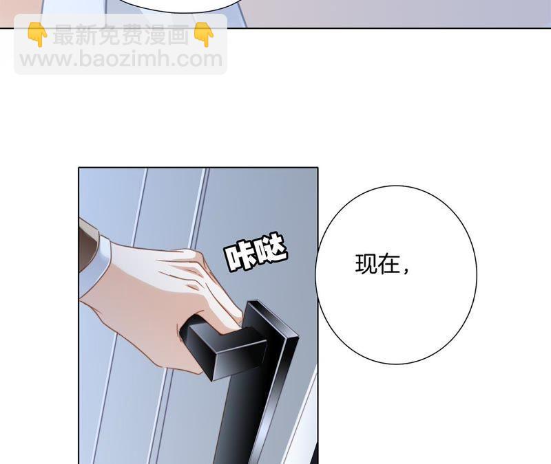 隱世華族 - 第50話 疑問(2/2) - 4